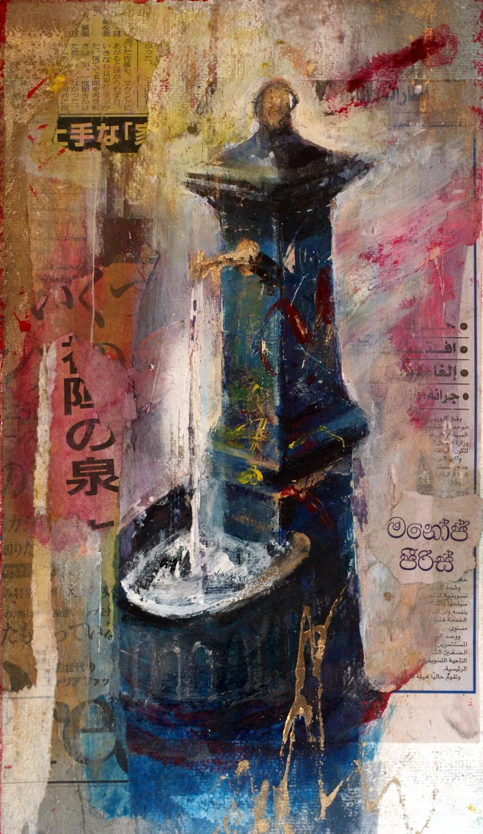Francesco Santosuosso, Drago-verde-24, 2007